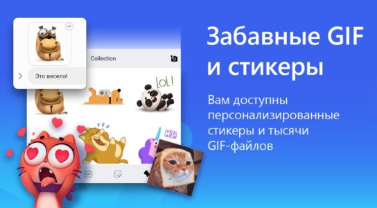 Клавиатура SwiftKey скриншот 3