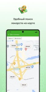 Tabletki.ua (Таблетки юа) скриншот 2