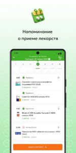 Tabletki.ua (Таблетки юа) скриншот 3