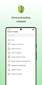 Tabletki.ua (Таблетки юа) скриншот 4