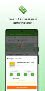 Tabletki.ua (Таблетки юа) скриншот 5
