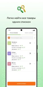 Tabletki.ua (Таблетки юа) скриншот 6