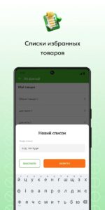 Tabletki.ua (Таблетки юа) скриншот 8