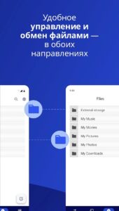 TeamViewer скриншот 6