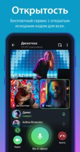 Telegram скриншот 5