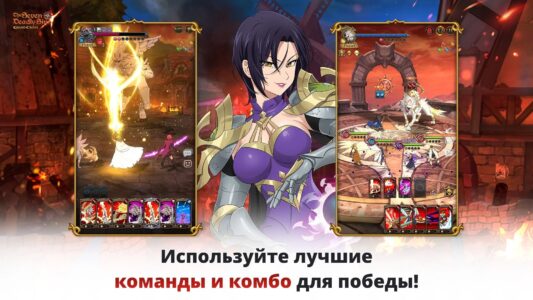 Семь Смертных Грехов скриншот 5