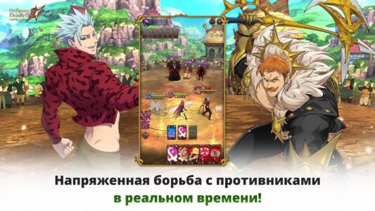 Семь Смертных Грехов скриншот 6