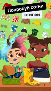 Toca Hair Salon 4 скриншот 4