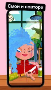 Toca Hair Salon 4 скриншот 5