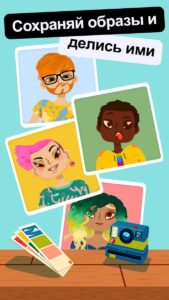 Toca Hair Salon 4 скриншот 6