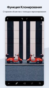 TouchRetouch скриншот 7