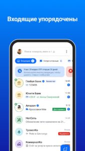 Truecaller скриншот 6
