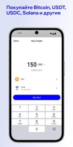 Trust Wallet (Кошелек) скриншот 5