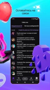 Twitch (Твич) скриншот 6