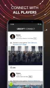 Ubisoft Connect скриншот 5
