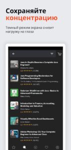 Udemy (Юдеми) скриншот 6