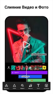 Glitch Video Effect скриншот 1
