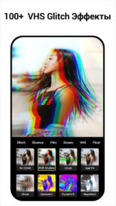 Glitch Video Effect скриншот 2