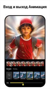 Glitch Video Effect скриншот 4