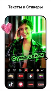 Glitch Video Effect скриншот 8