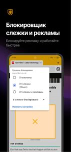 Браузер Vivaldi (Вивальди) скриншот 3