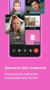 Мессенджер VK me скриншот 2