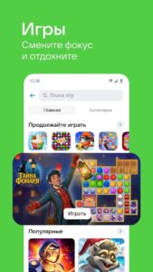 ВКонтакте скриншот 3