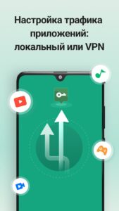 Snap Master VPN скриншот 5