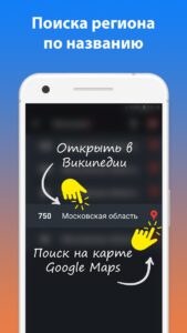 Коды и Штрафы ГИБДД скриншот 4