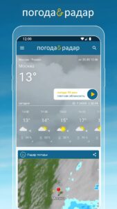 Погода & Радар скриншот 1