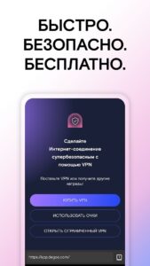 Пароли к Wi-Fi от Instabridge скриншот 4