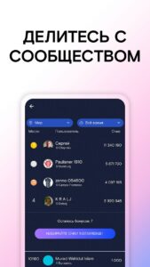 Пароли к Wi-Fi от Instabridge скриншот 5