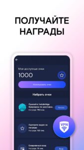 Пароли к Wi-Fi от Instabridge скриншот 6