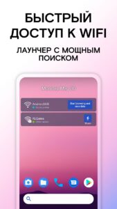 Пароли к Wi-Fi от Instabridge скриншот 7