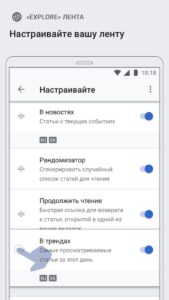 Википедия скриншот 7