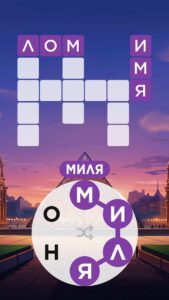 Words of Wonders скриншот 2
