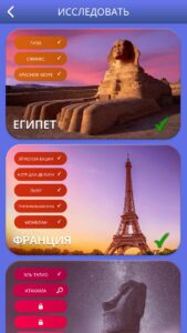 Words of Wonders скриншот 3