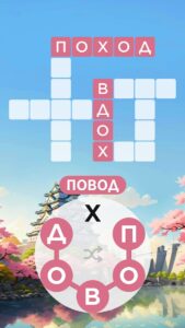 Words of Wonders скриншот 4