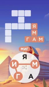 Words of Wonders скриншот 5