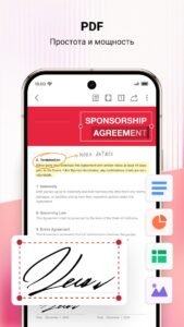 WPS Office (Офис) скриншот 3