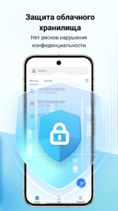 WPS Office (Офис) скриншот 7