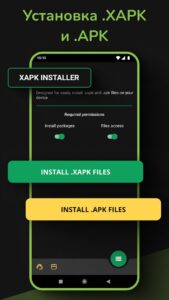 XAPK Installer скриншот 1