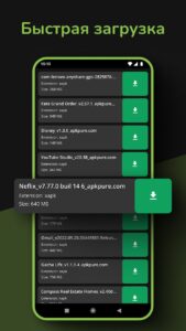 XAPK Installer скриншот 3