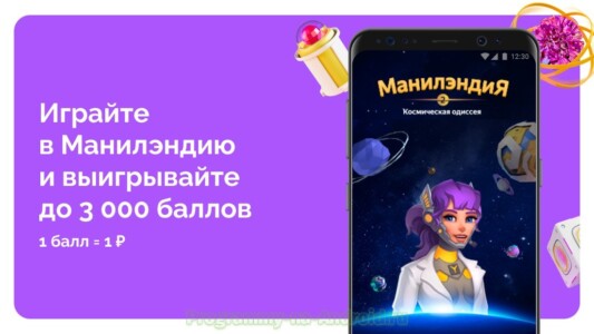 ЮMoney (Яндекс.Деньги) скриншот 1