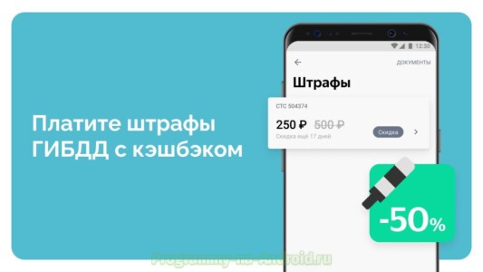ЮMoney (Яндекс.Деньги) скриншот 2
