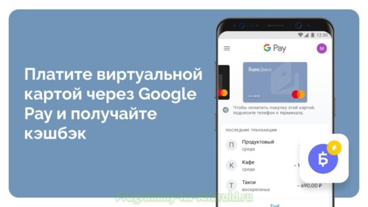 ЮMoney (Яндекс.Деньги) скриншот 5