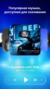Зайцев Нет скриншот 1