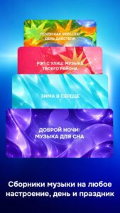 Зайцев Нет скриншот 2