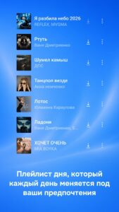Зайцев Нет скриншот 4