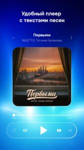 Зайцев Нет скриншот 5